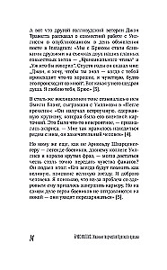 Bruce Willis. Elu ja looming Karmist pähklitest