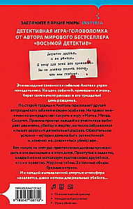 Kas uzrakstīja tavu nāvi