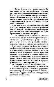 Kas uzrakstīja tavu nāvi