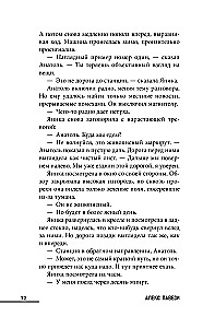 Kas uzrakstīja tavu nāvi