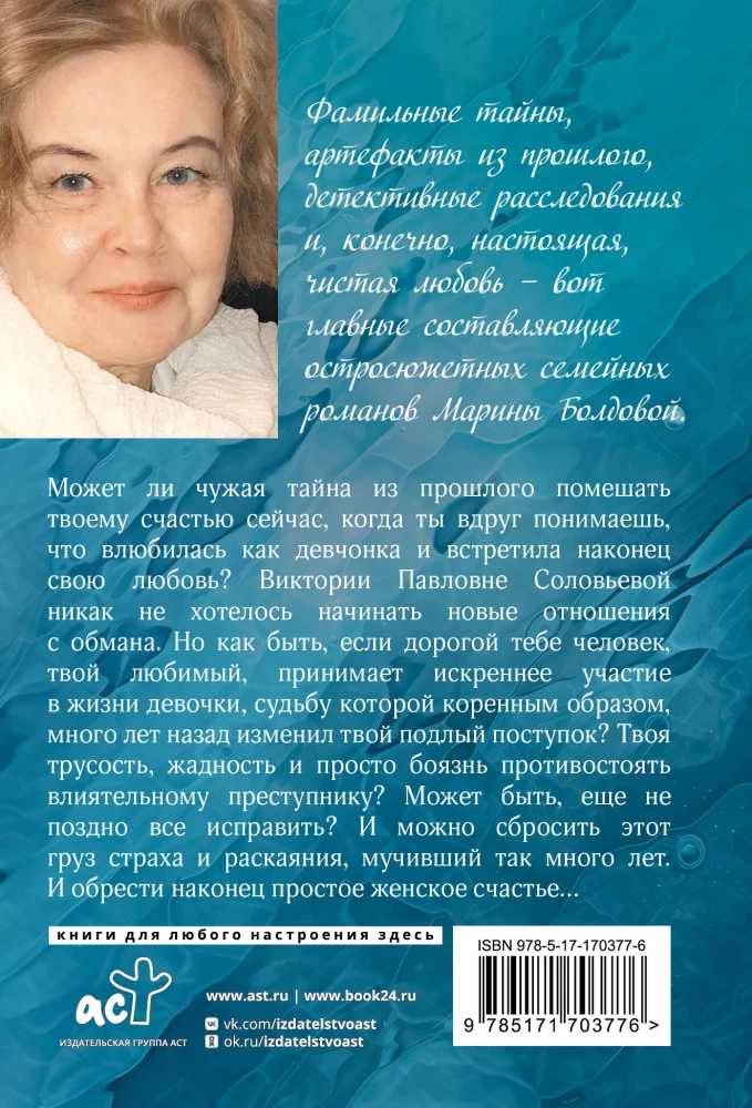 Illusioonide võrgus