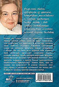 Illusioonide võrgus