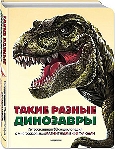 Such Different Dinosaurs. Interactive 3D Encyclopedia with Reusable Magnetic Figures