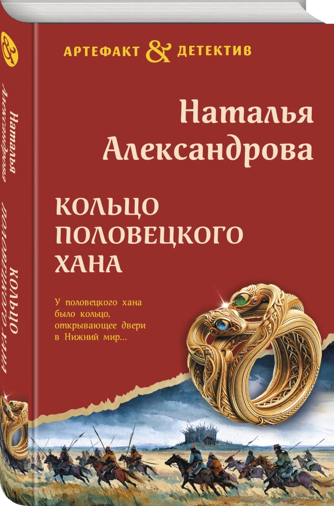 Koolotsi poolaane hani