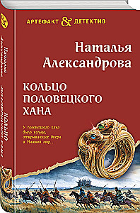 Koolotsi poolaane hani