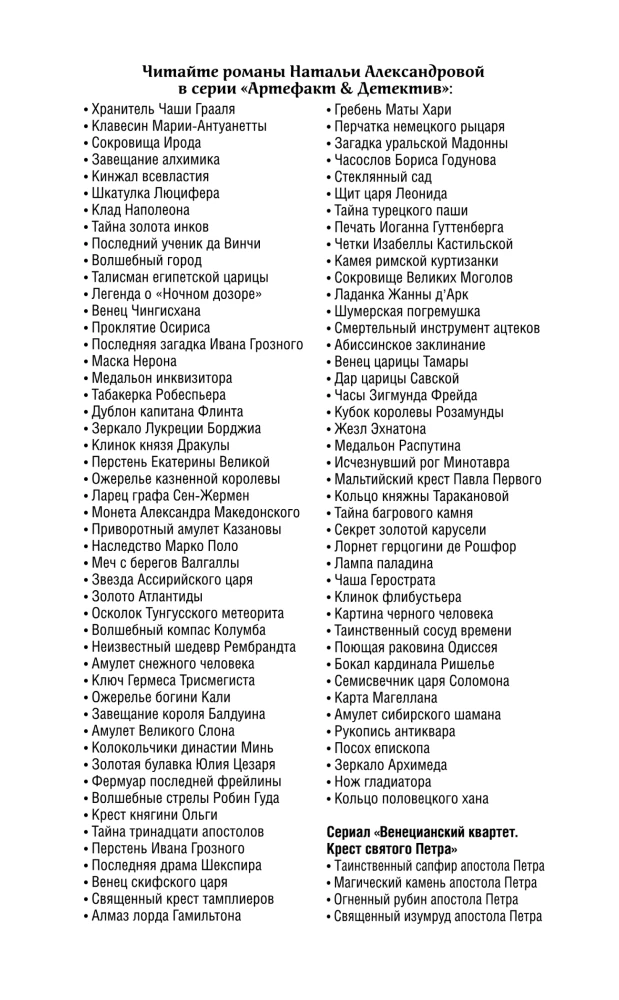 Koolotsi poolaane hani