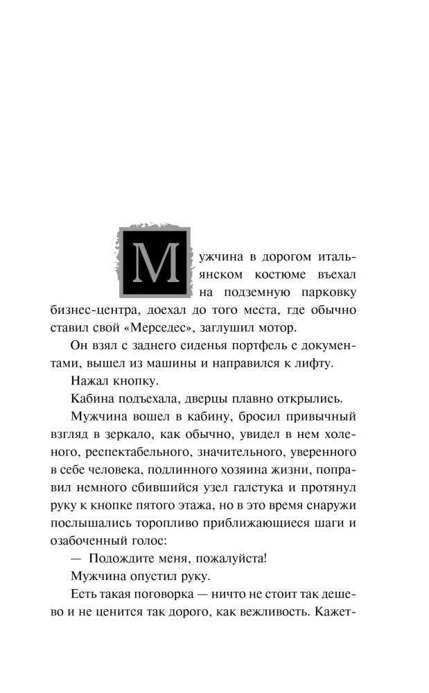 Koolotsi poolaane hani