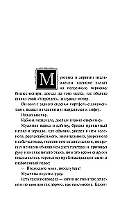 Koolotsi poolaane hani