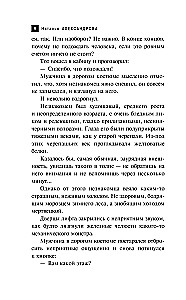 Koolotsi poolaane hani