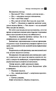 Koolotsi poolaane hani