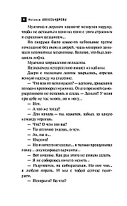 Koolotsi poolaane hani