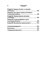 Geymificē to. Kā stimulēt klientus pirkšanai, bet darbiniekus darbam