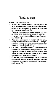 Geymificē to. Kā stimulēt klientus pirkšanai, bet darbiniekus darbam