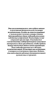 Geymificē to. Kā stimulēt klientus pirkšanai, bet darbiniekus darbam