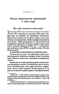 Geymificē to. Kā stimulēt klientus pirkšanai, bet darbiniekus darbam