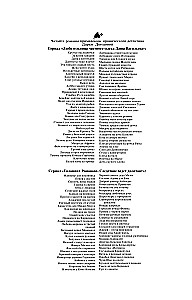 Riteris rožinėse kelnėse