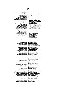 Riteris rožinėse kelnėse