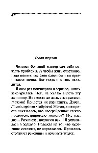 Riteris rožinėse kelnėse