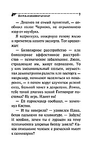 Riteris rožinėse kelnėse