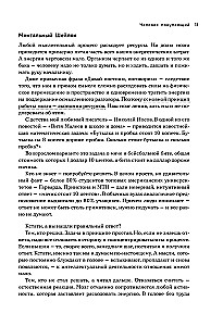 Cilvēks, kurš pērk un pārdod. Kā evolūcijas likumi ietekmē patērētāja psiholoģiju un kāda saistība ir Lūkam Skaivokeram