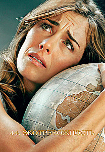 Emotions of the New Time: A Dialogue with Yourself. Metaphorical Cards of Modern Feelings