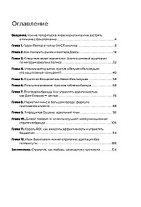 Mārketings galvenajā lomā