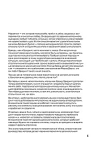 Mārketings galvenajā lomā