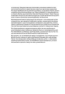 Mārketings galvenajā lomā