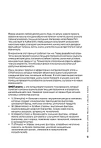 Mārketings galvenajā lomā