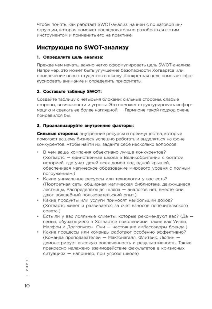 Mārketings galvenajā lomā