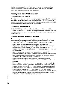 Mārketings galvenajā lomā