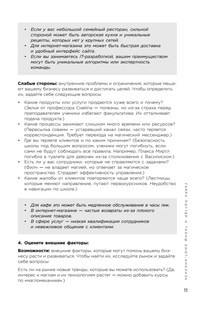 Mārketings galvenajā lomā