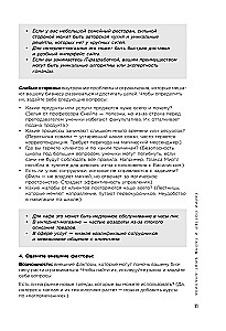 Mārketings galvenajā lomā