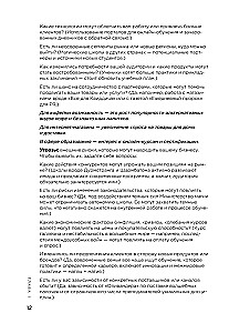 Mārketings galvenajā lomā