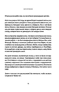 God Paints Lips. Kabbalah for Women