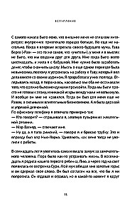 God Paints Lips. Kabbalah for Women