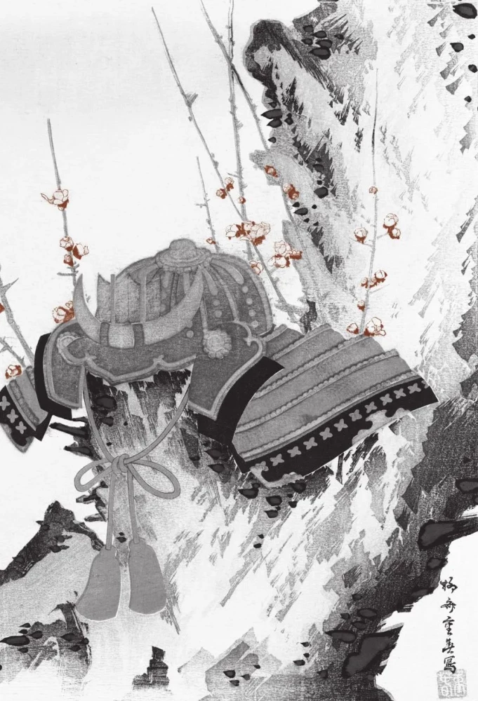 Bushido. The Samurai Code