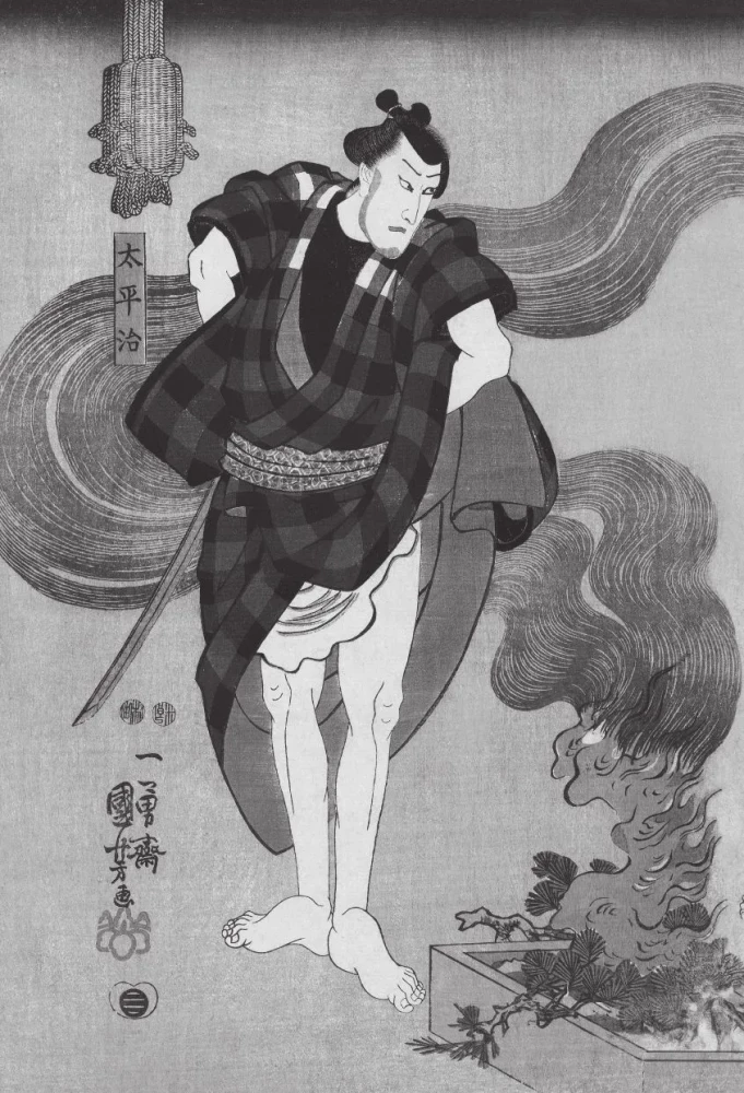 Bushido. The Samurai Code