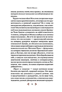 Bushido. The Samurai Code