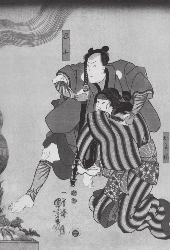 Bushido. The Samurai Code