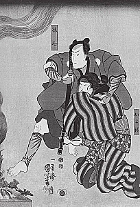 Bushido. The Samurai Code