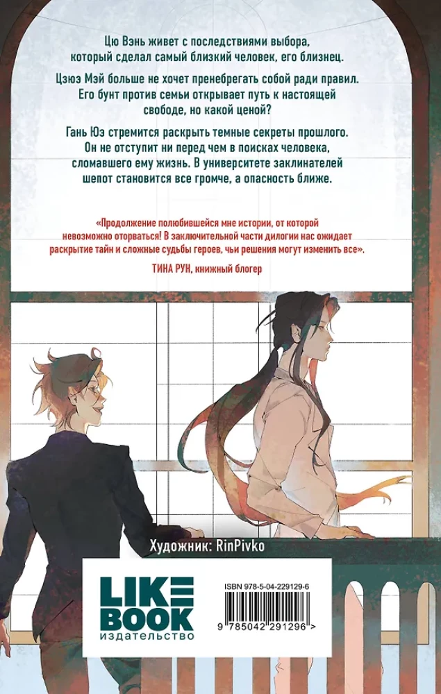 Students Without Names