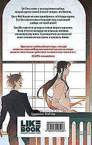 Students Without Names