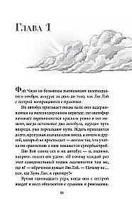 Students Without Names