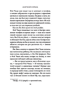 Students Without Names