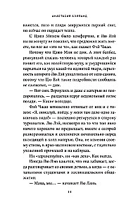 Students Without Names