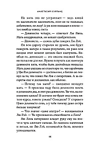 Students Without Names