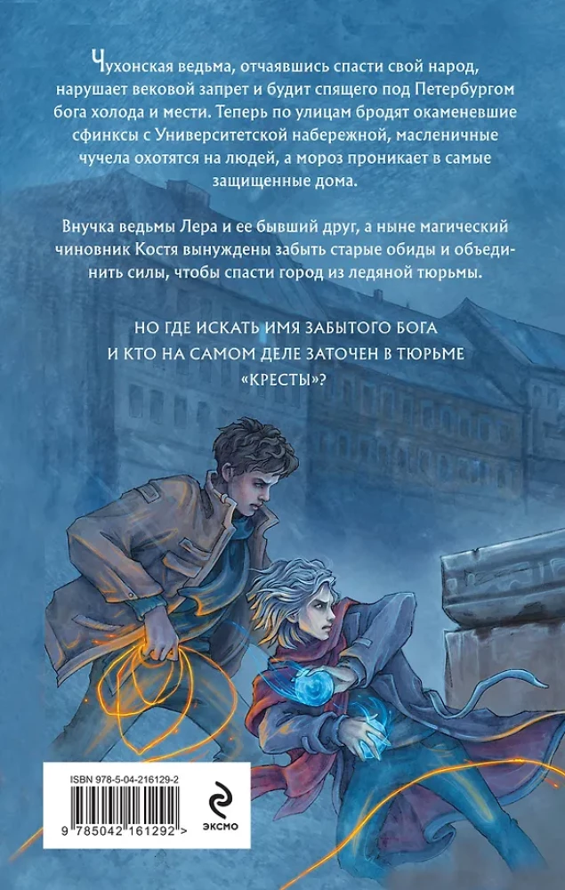 Purely Petersburg Hton