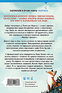 Beastly Murders in Shady Hollow. Forgotten Bones in Shady Hollow (a set of 2 books with a notebook and stickers)