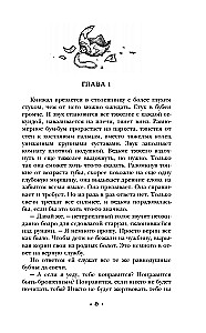 Purely Petersburg Hton